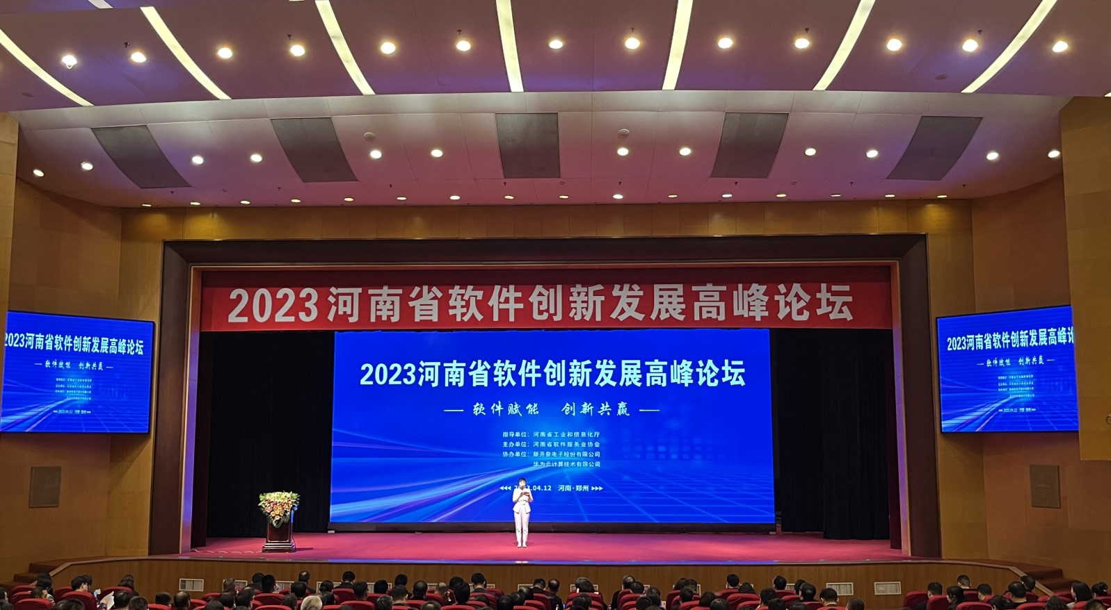 Dingtalk_20230413175551.jpg Dingtalk_20230413175551.jpg